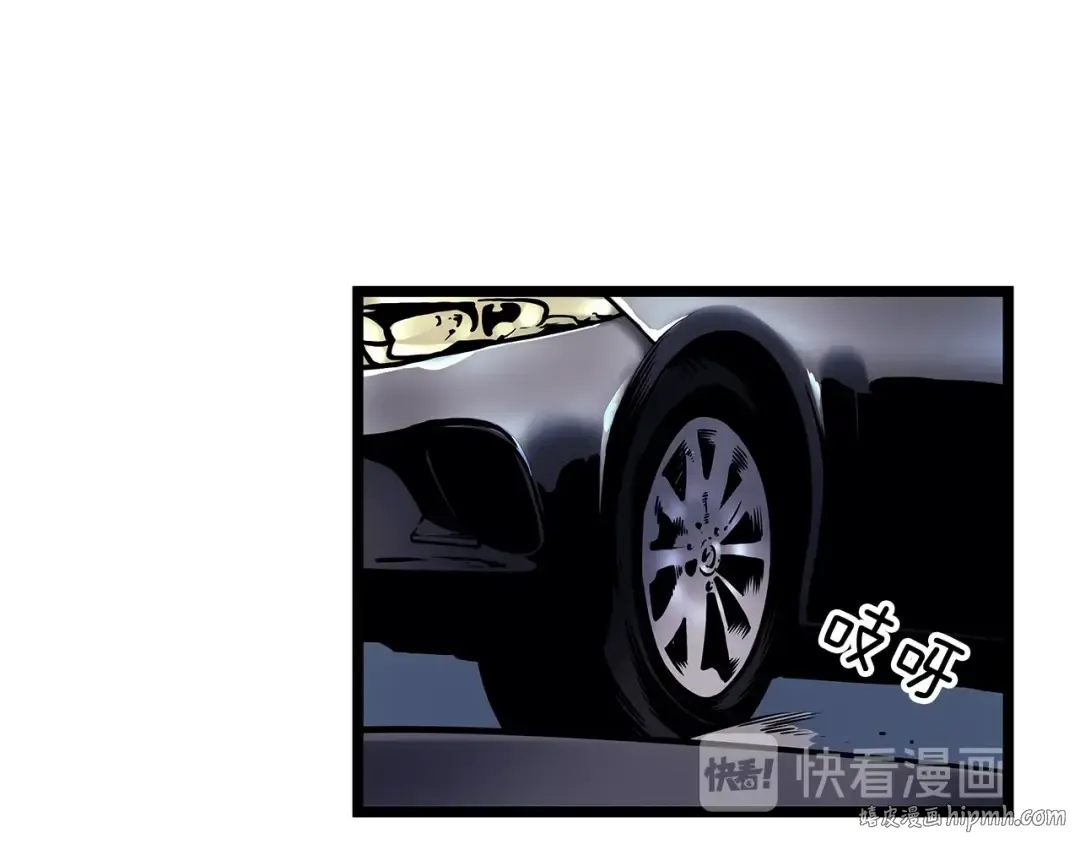 第108话 升级者 第152页