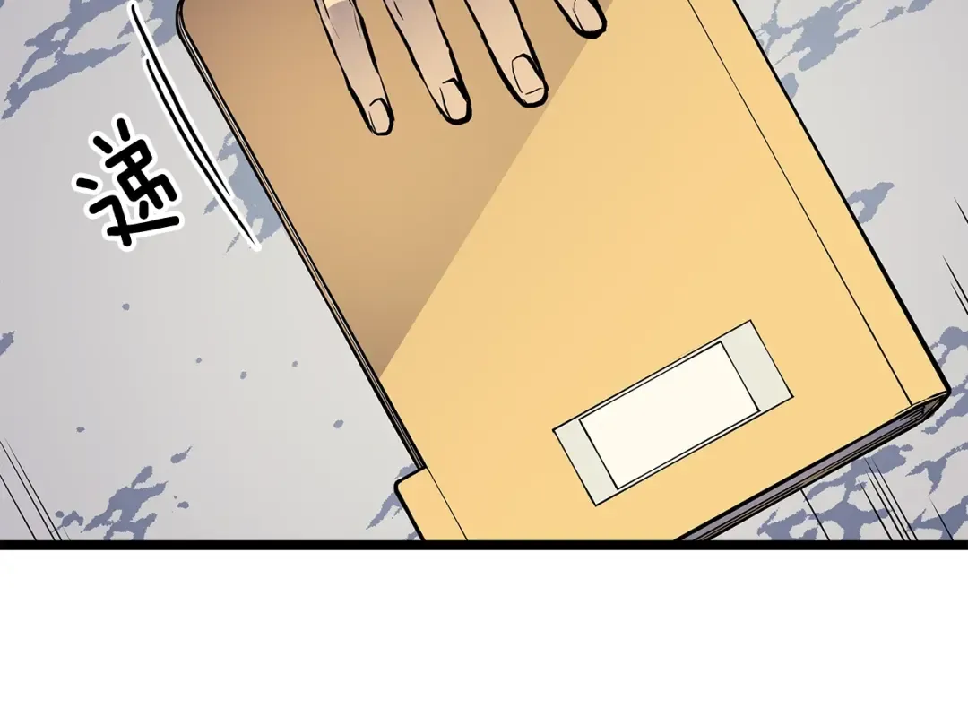 第108话 升级者 第167页