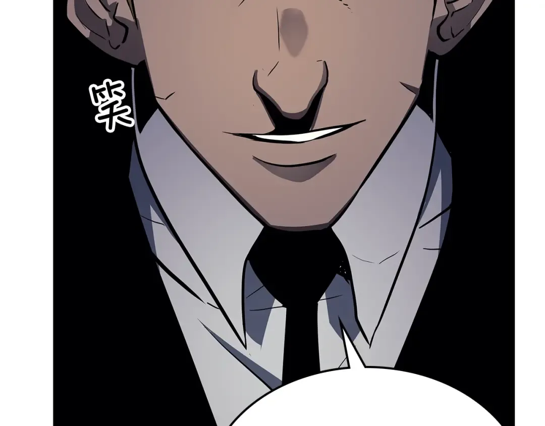 第108话 升级者 第179页