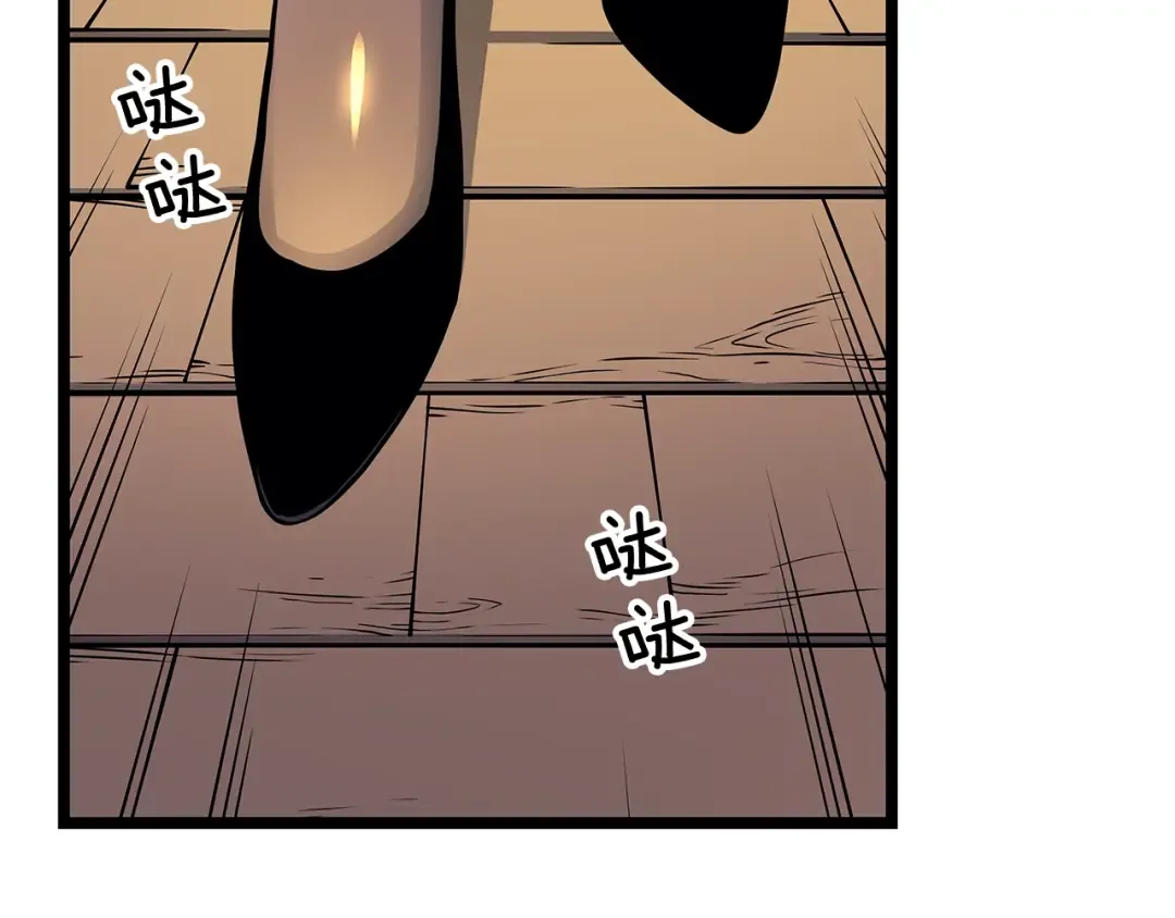 第108话 升级者 第183页