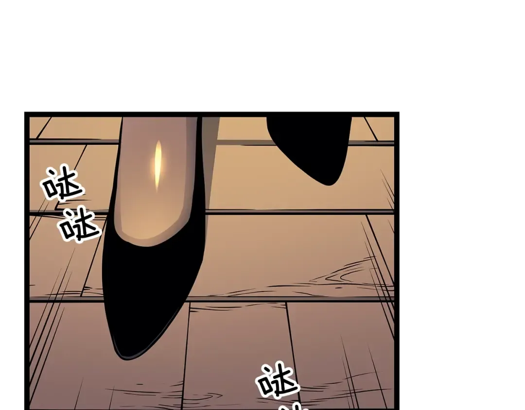 第109话 极限 第5页