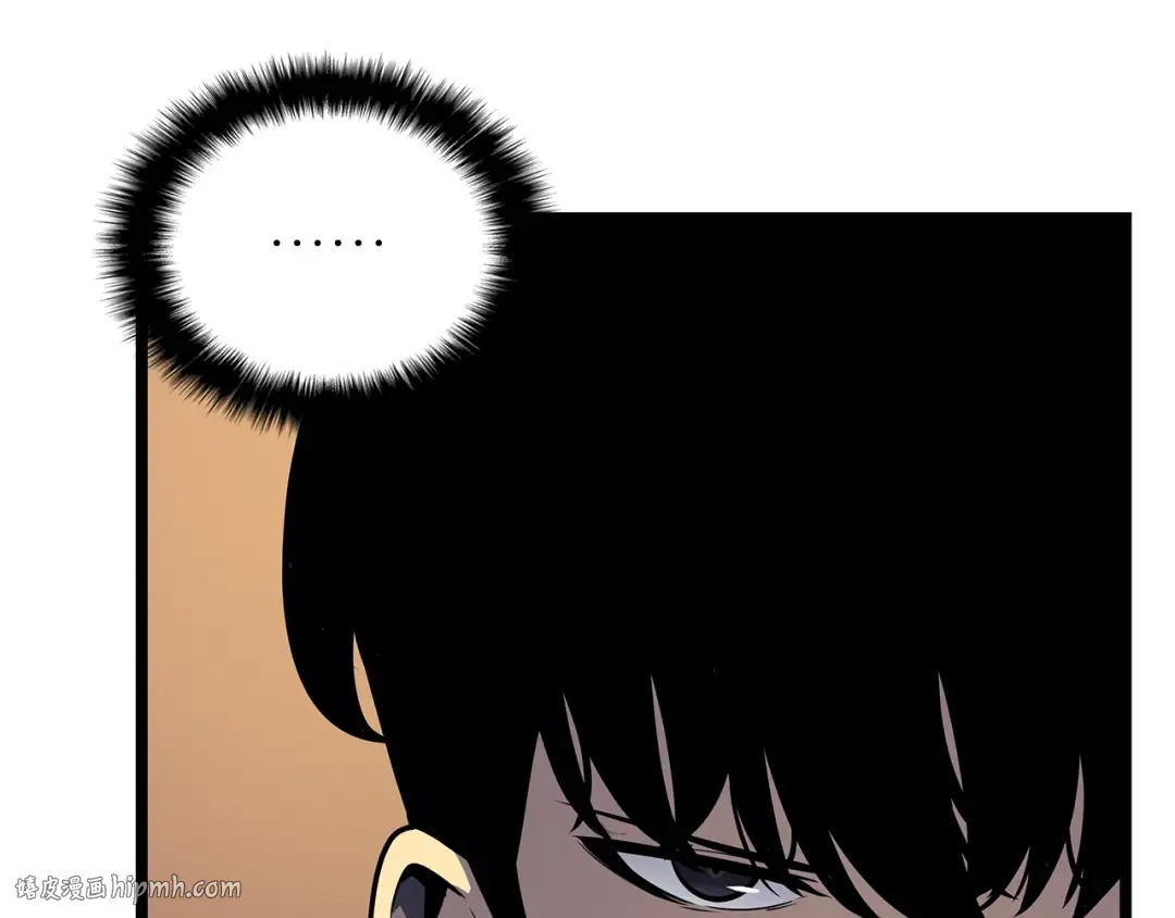第109话 极限 第16页