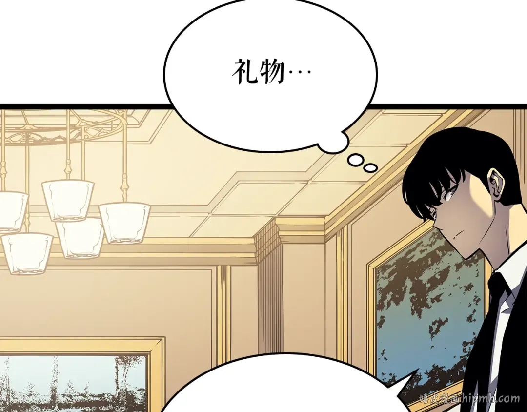 第109话 极限 第64页