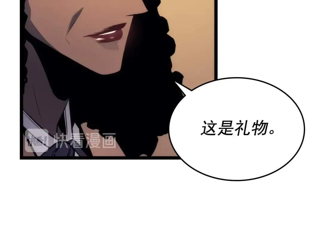 第109话 极限 第73页
