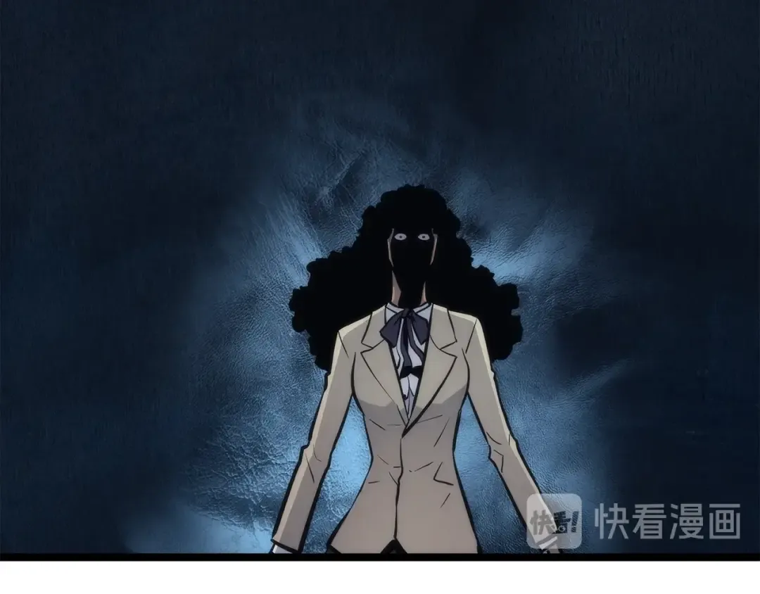 第109话 极限 第99页