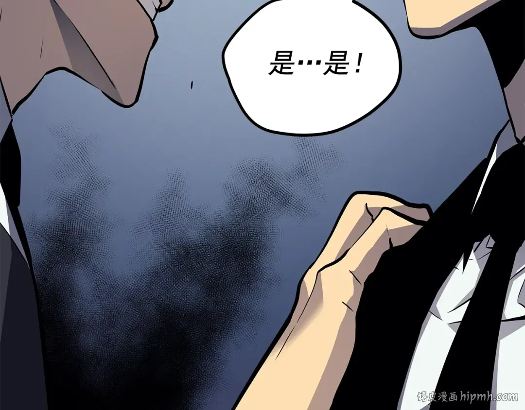 第109话 极限 第128页