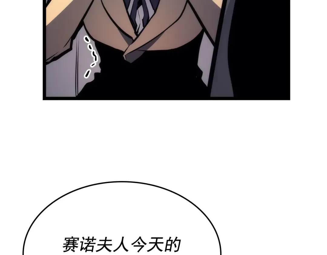 第109话 极限 第134页