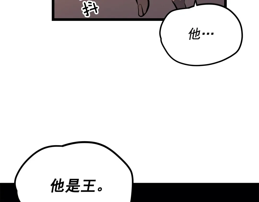 第109话 极限 第145页
