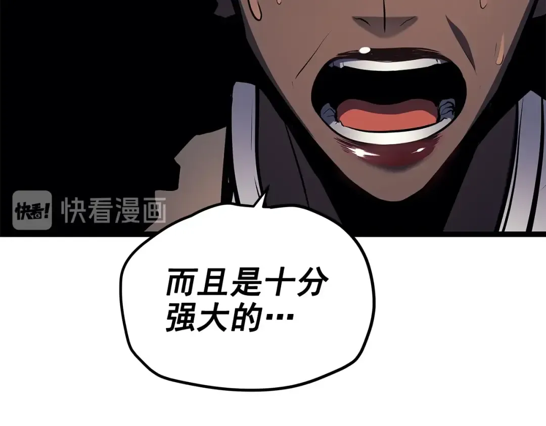 第109话 极限 第147页