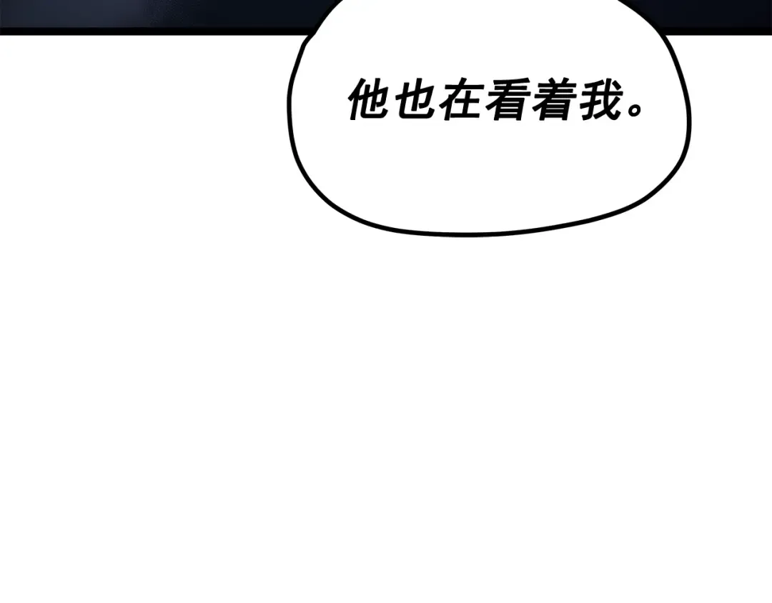 第109话 极限 第156页