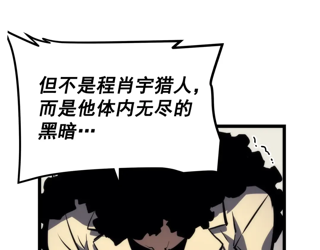 第109话 极限 第158页