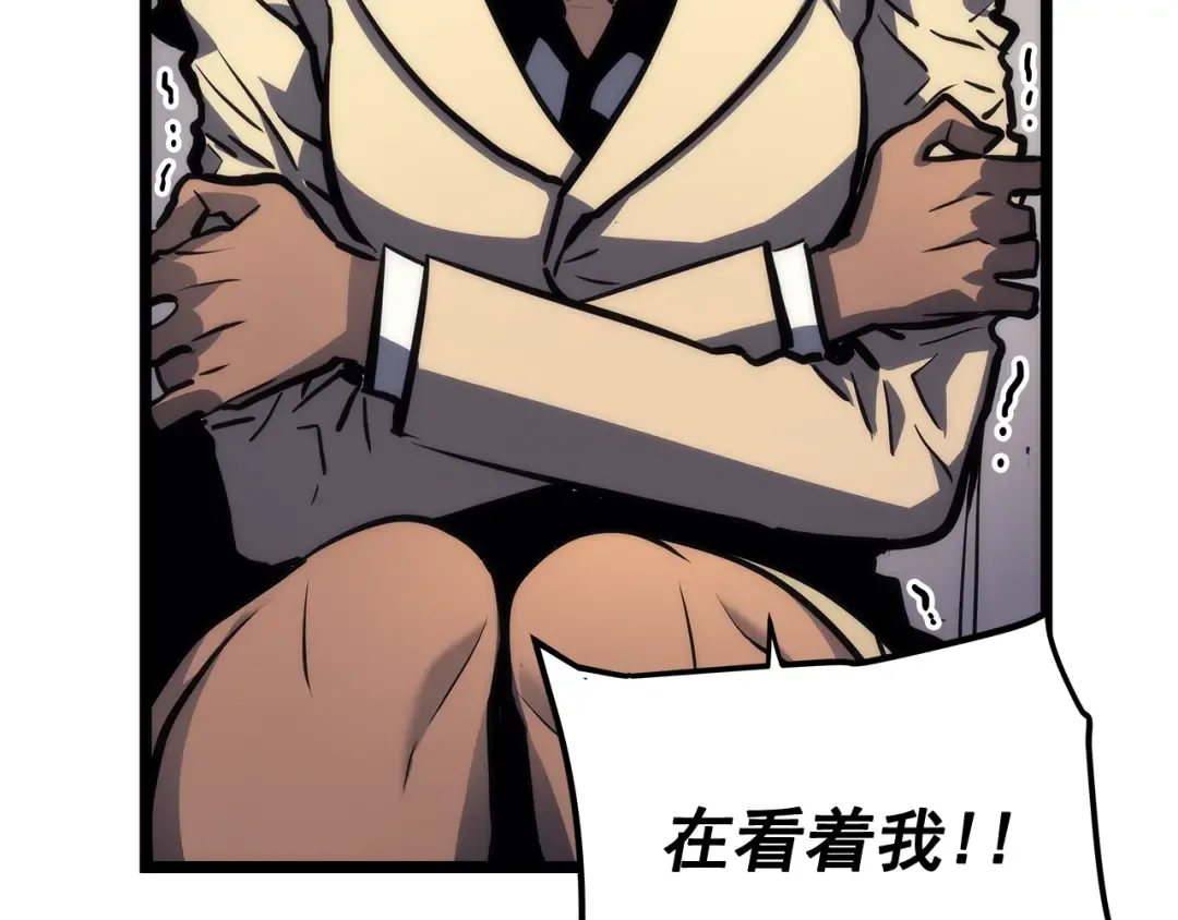 第109话 极限 第159页