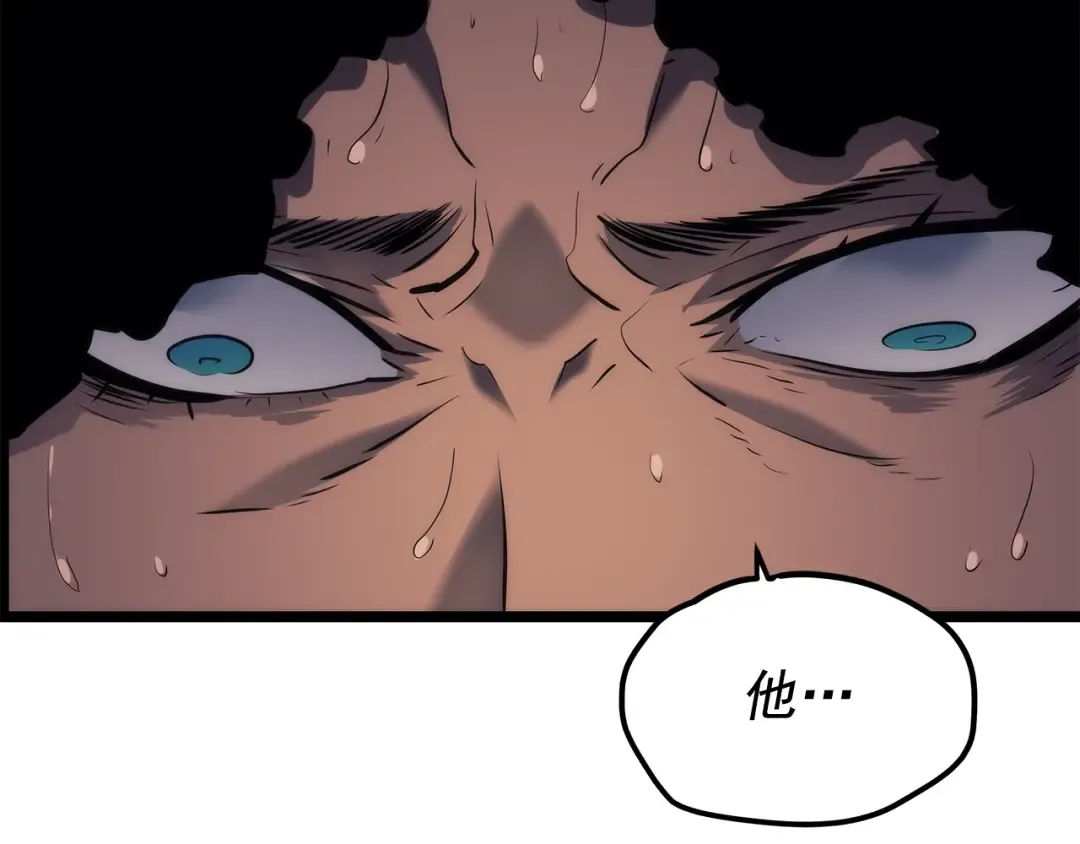 第109话 极限 第161页
