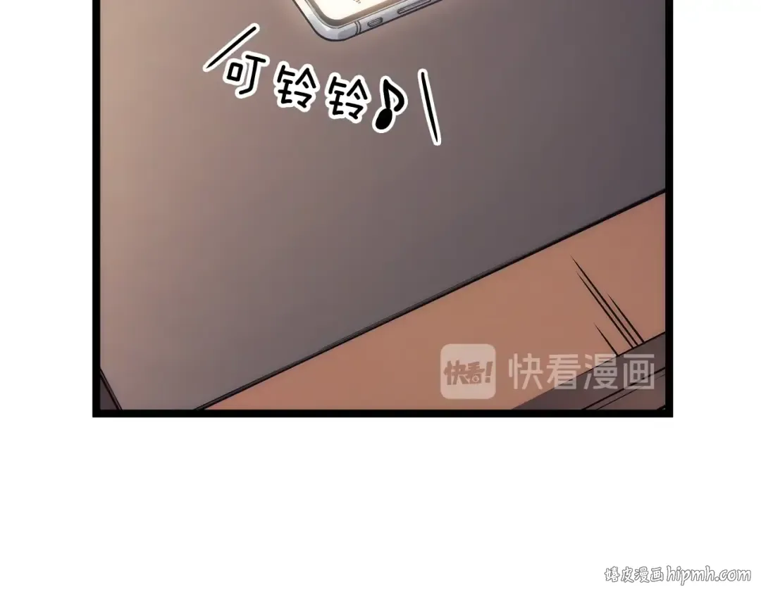 第110话 我将继续前行 第16页