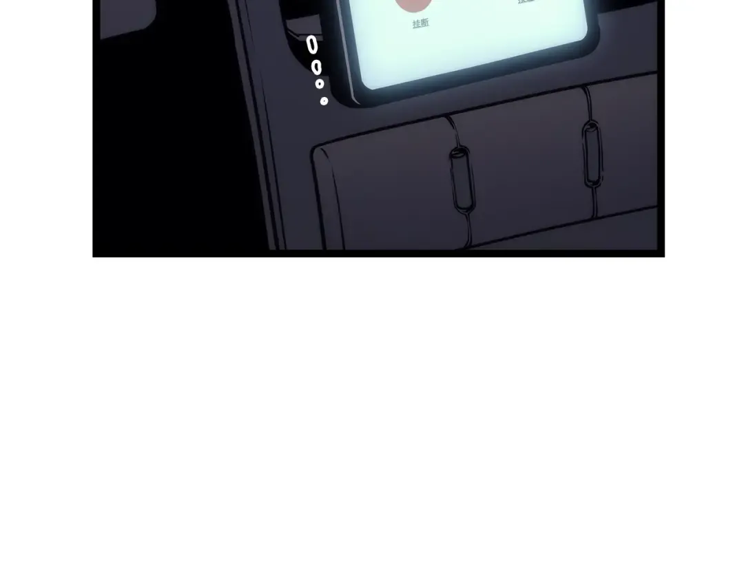 第110话 我将继续前行 第39页