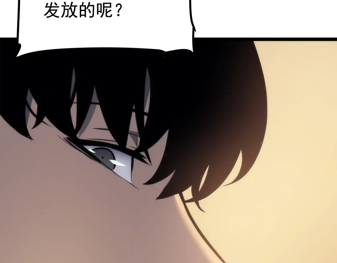 第110话 我将继续前行 第49页