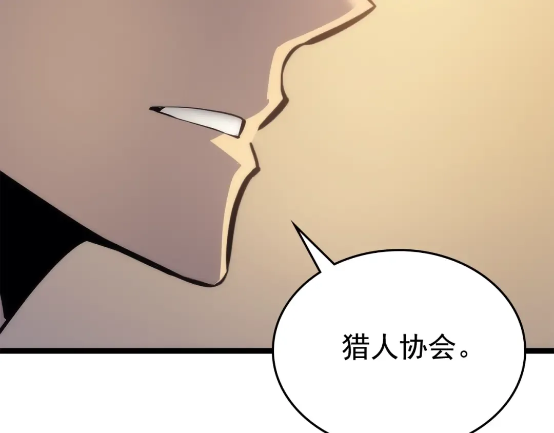 第110话 我将继续前行 第50页