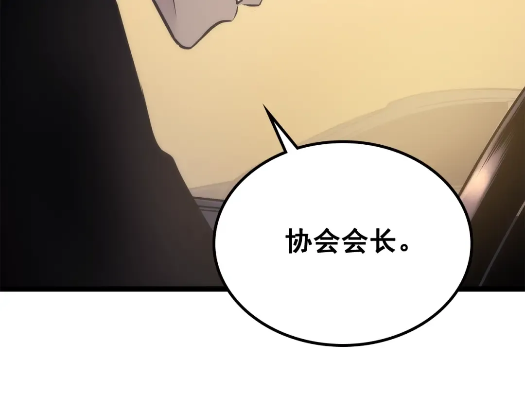 第110话 我将继续前行 第53页