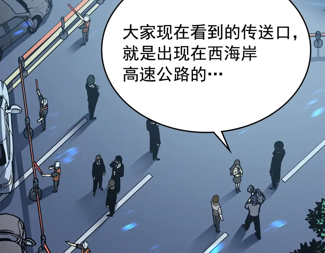 第110话 我将继续前行 第59页