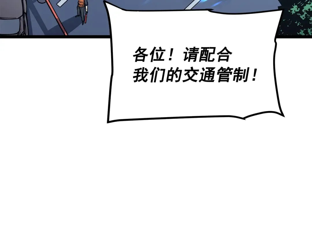 第110话 我将继续前行 第60页