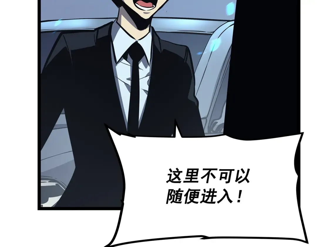 第110话 我将继续前行 第62页