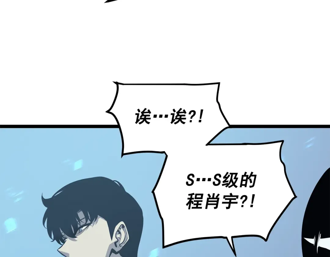 第110话 我将继续前行 第63页