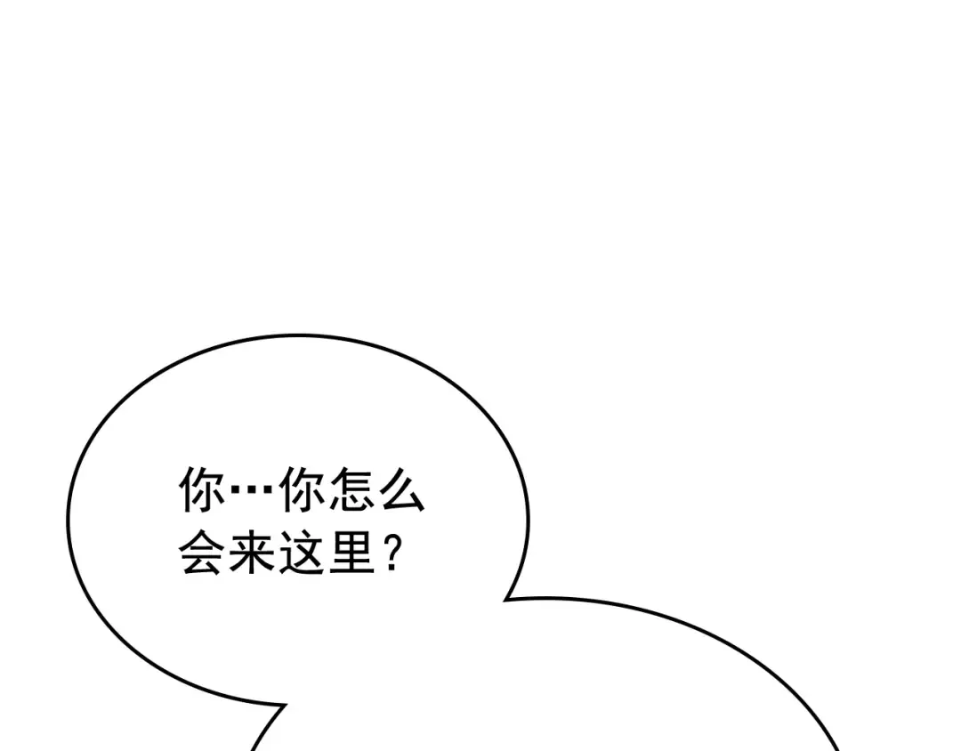 第110话 我将继续前行 第68页