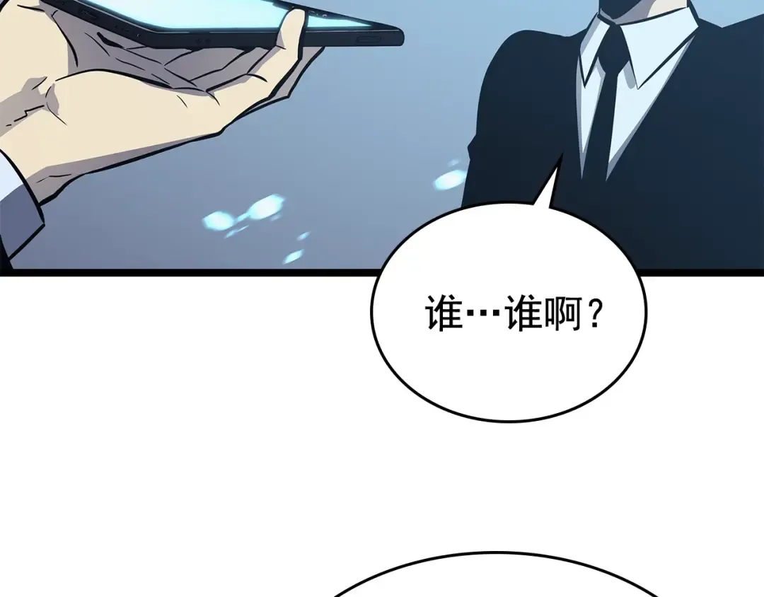 第110话 我将继续前行 第76页