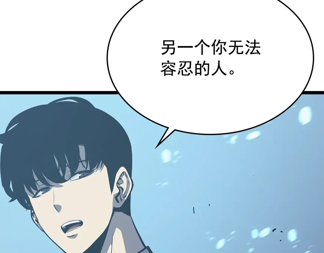 第110话 我将继续前行 第77页