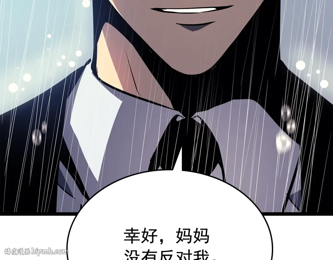 第110话 我将继续前行 第112页