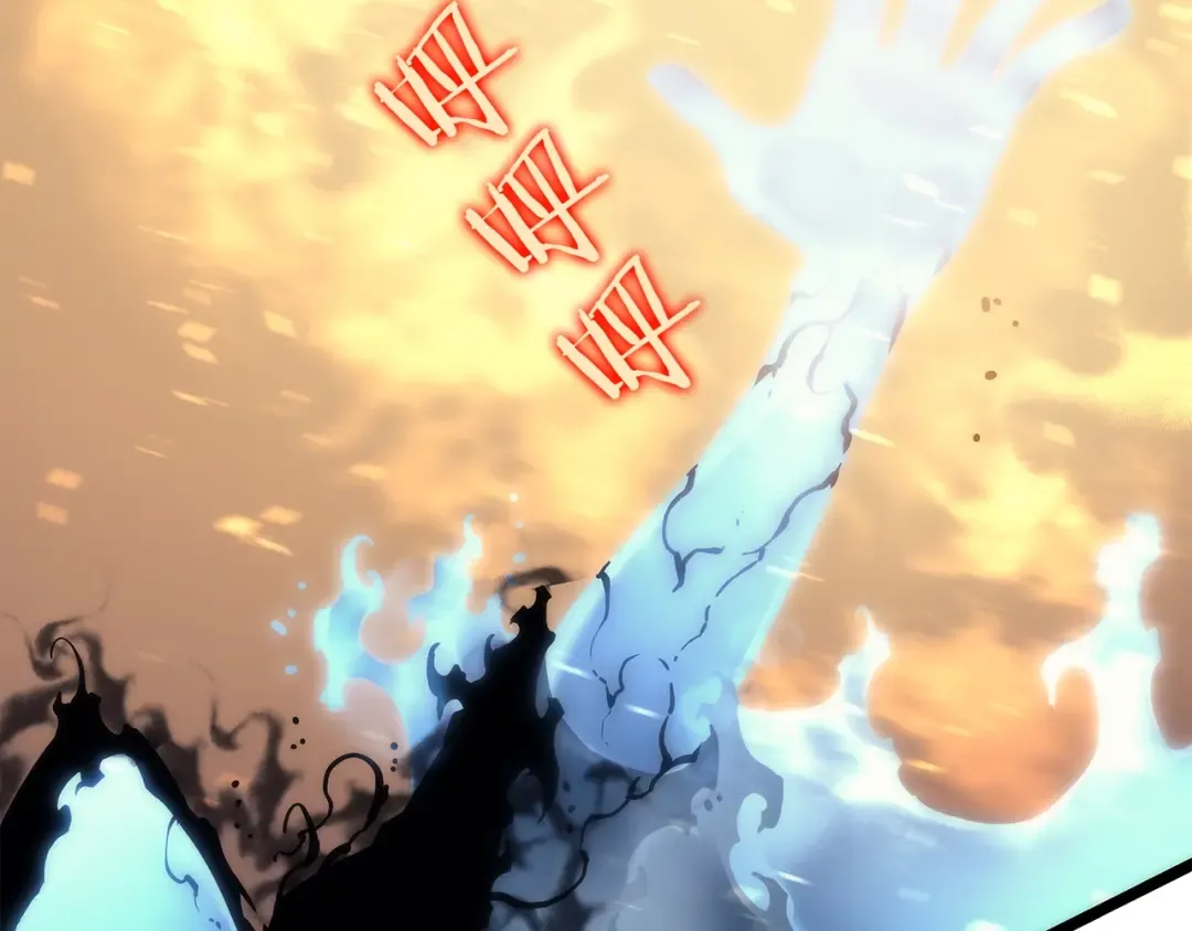 第110话 我将继续前行 第123页