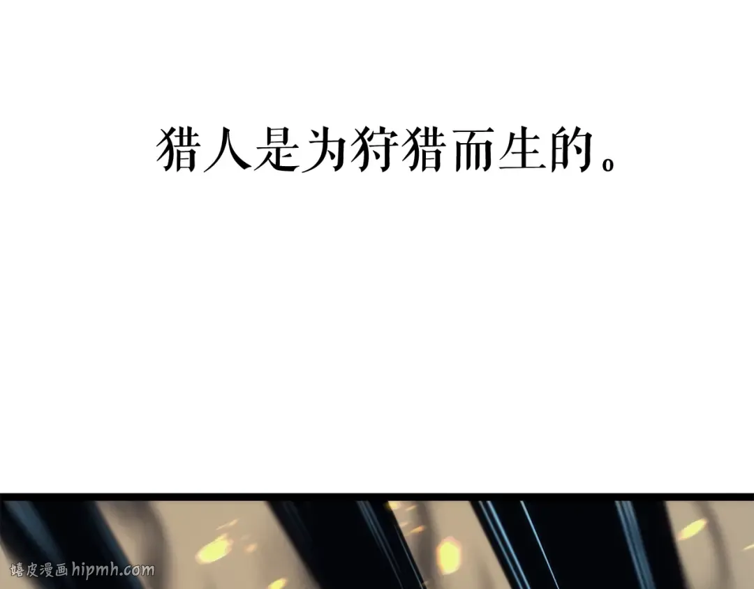 第110话 我将继续前行 第128页
