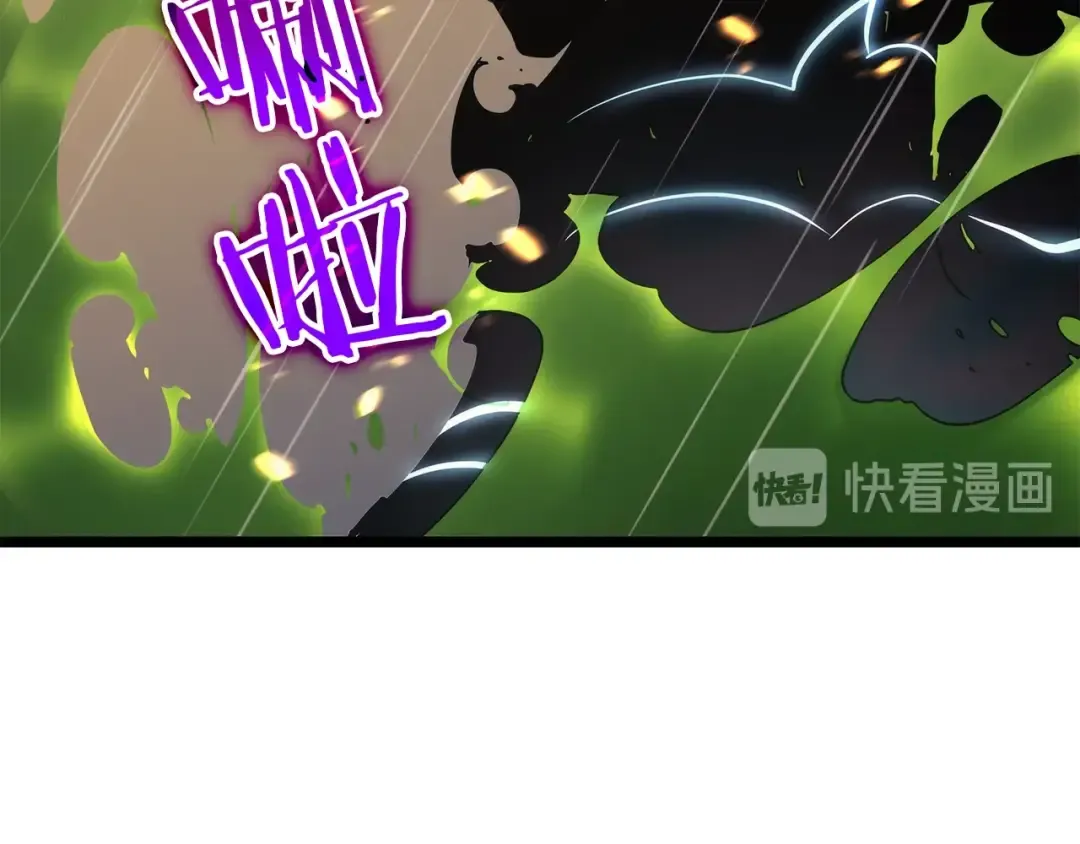 第110话 我将继续前行 第143页