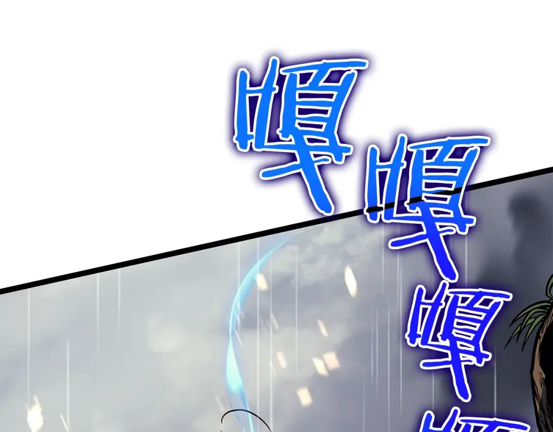 第110话 我将继续前行 第162页