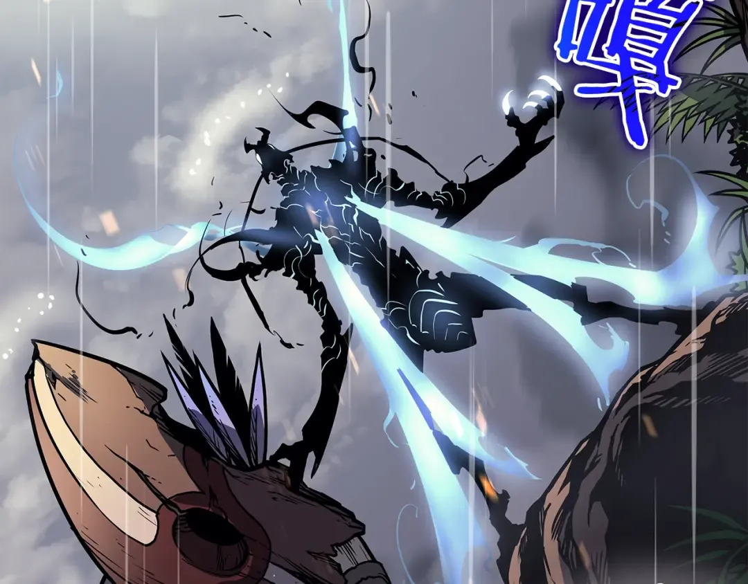 第110话 我将继续前行 第163页