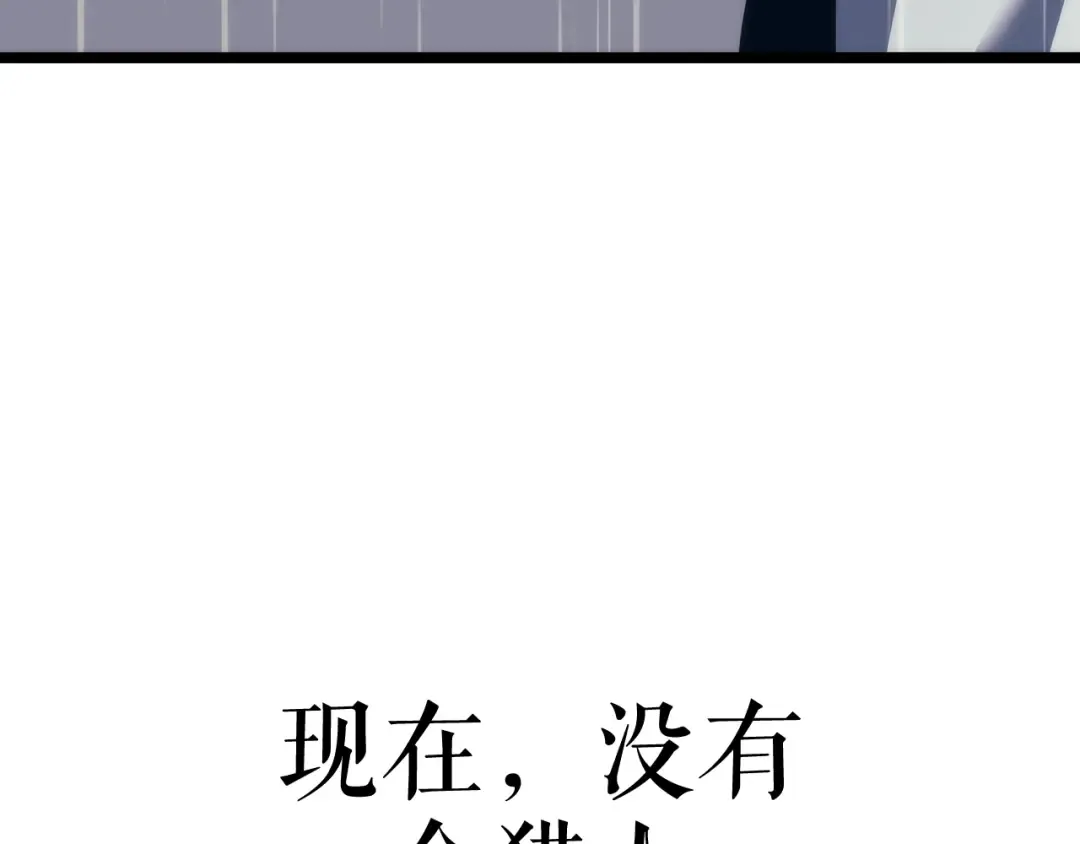 第110话 我将继续前行 第175页