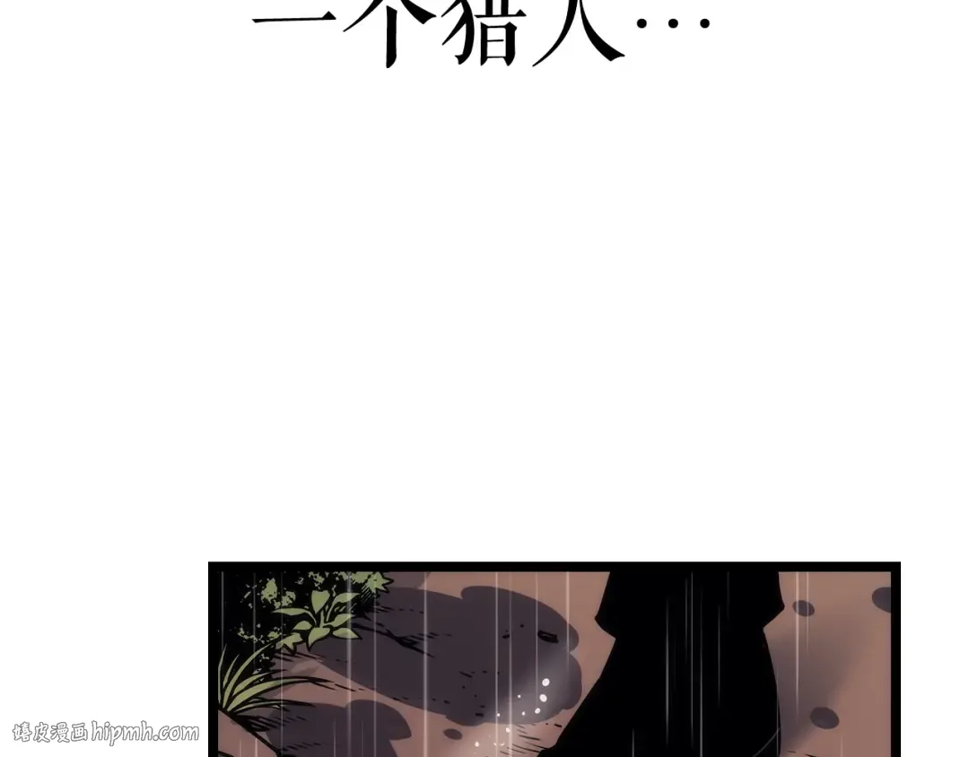 第110话 我将继续前行 第176页