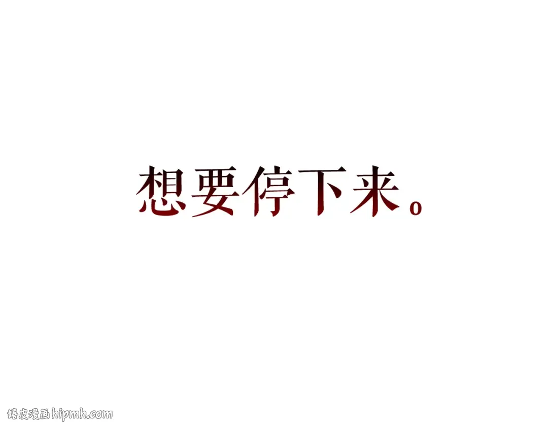 第110话 我将继续前行 第192页