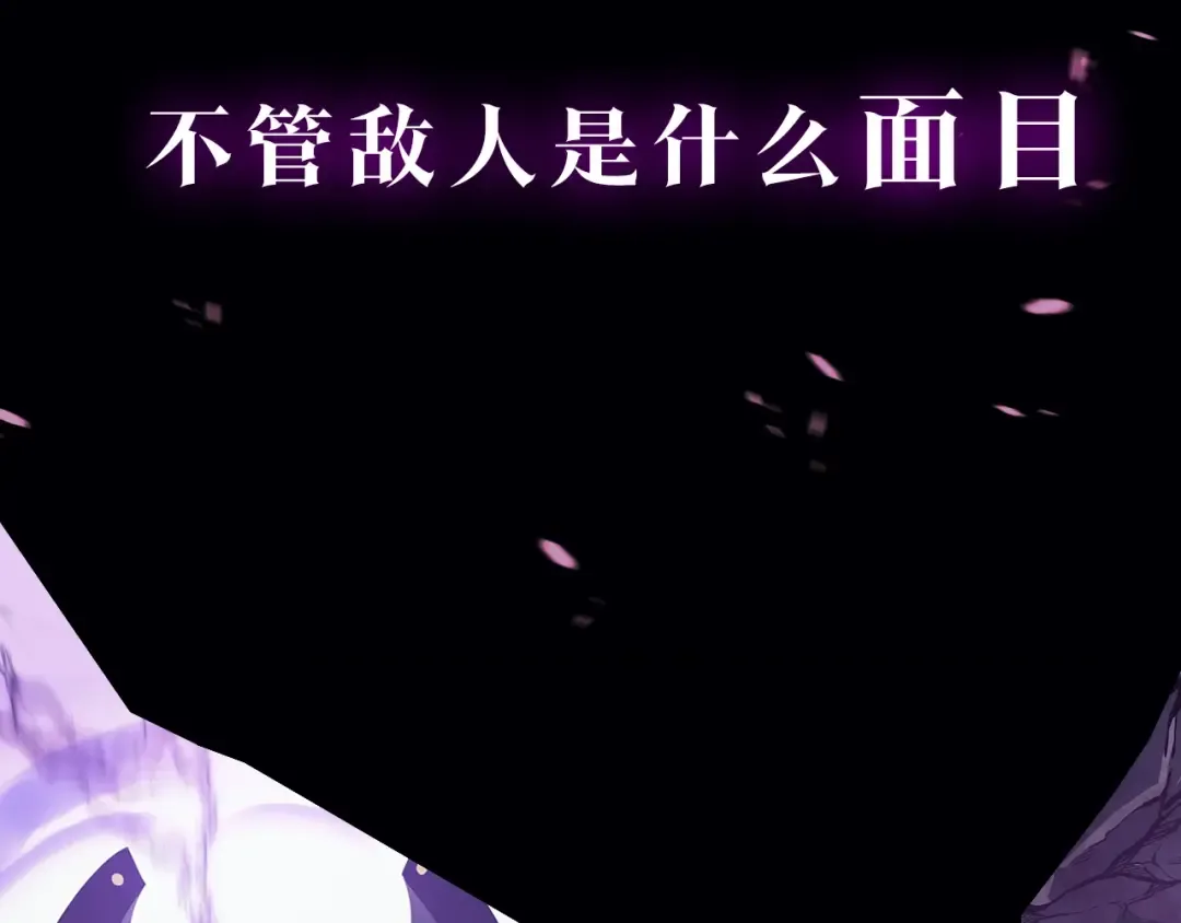 序章 吾王之势，气吞山海 第36页