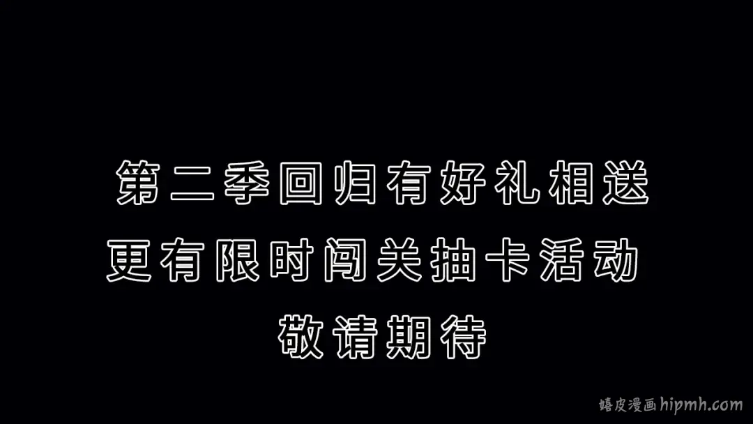序章 吾王之势，气吞山海 第57页