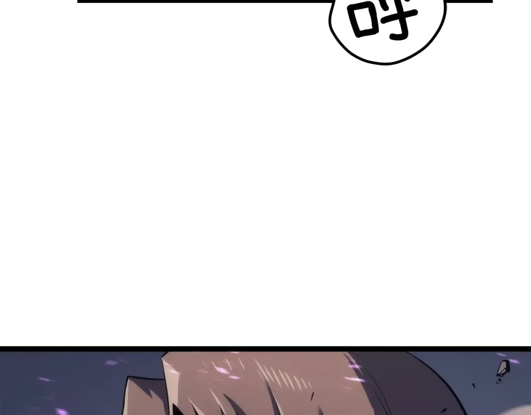 第111话 重启 第5页