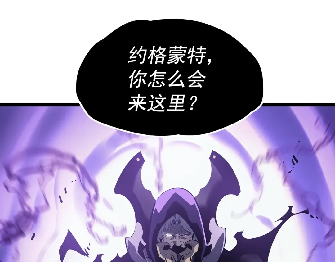 第111话 重启 第14页