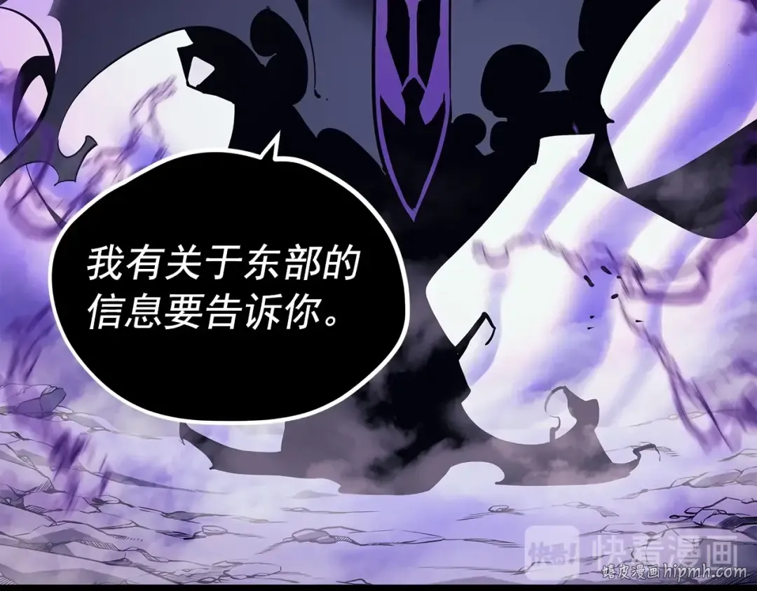 第111话 重启 第16页