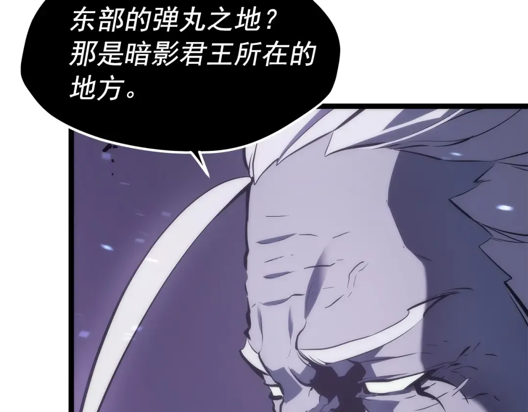 第111话 重启 第18页