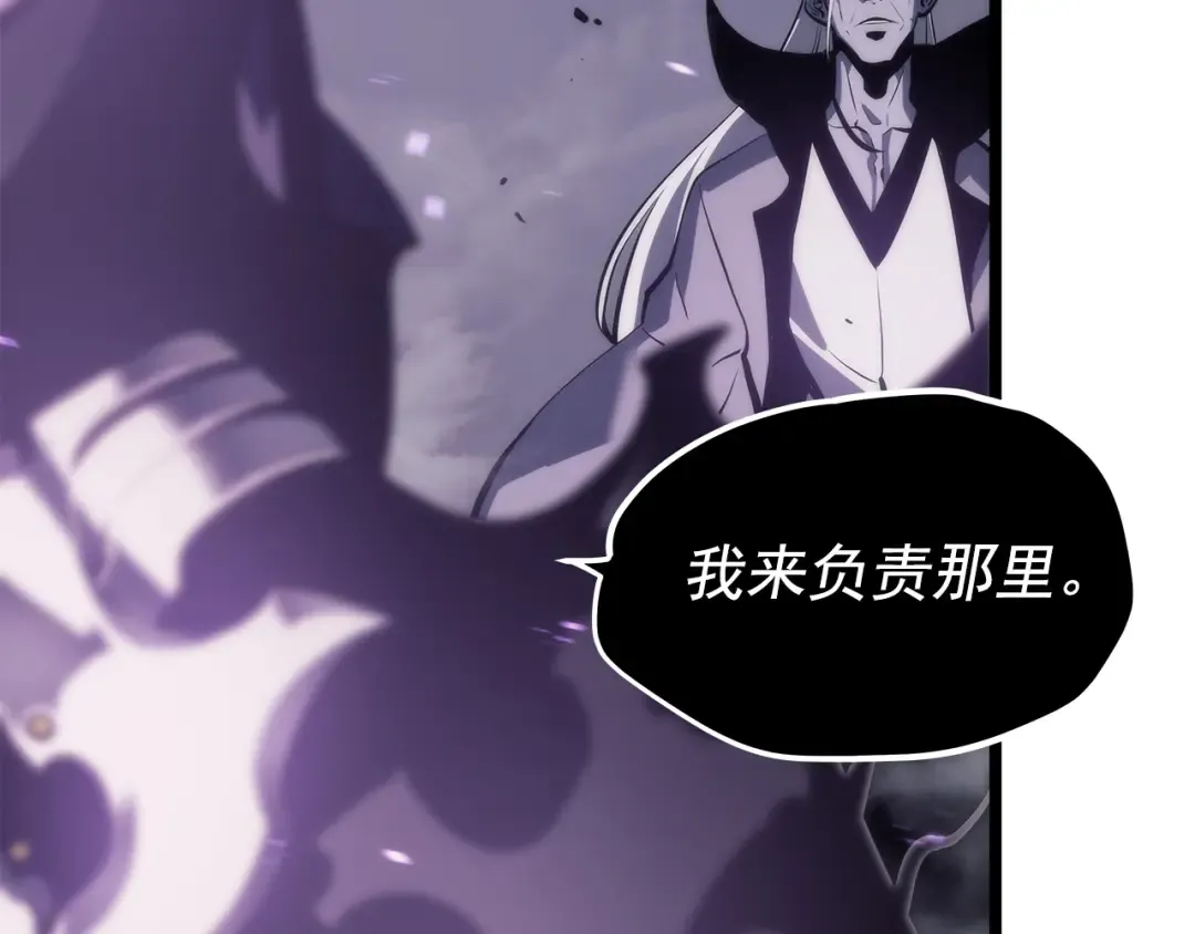第111话 重启 第22页