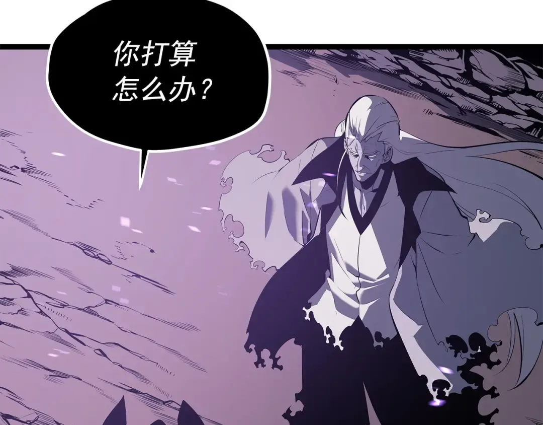 第111话 重启 第33页