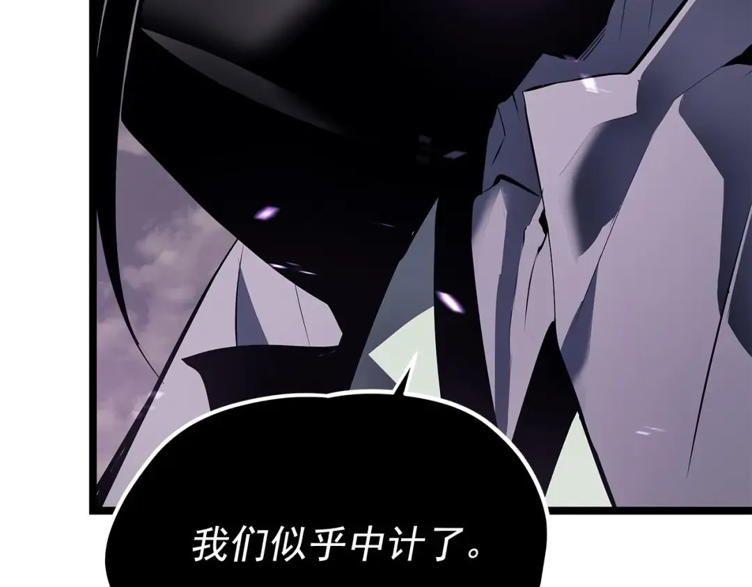 第111话 重启 第37页