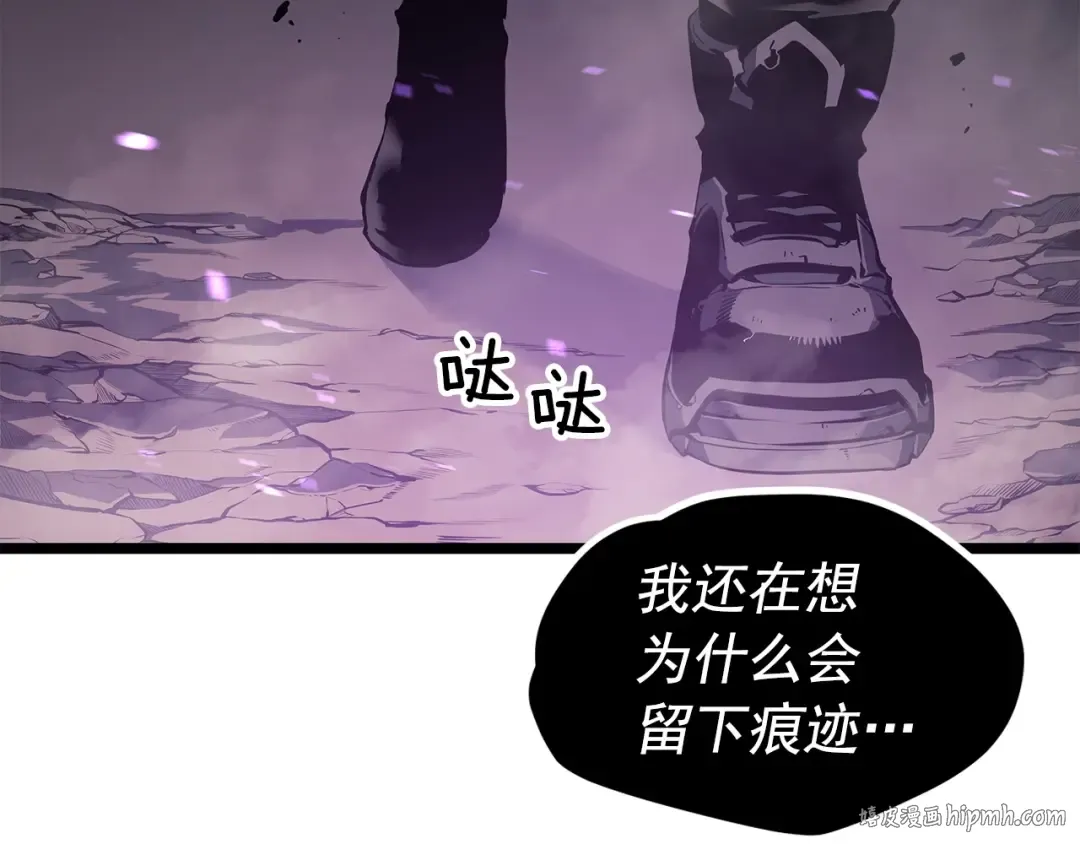 第111话 重启 第40页