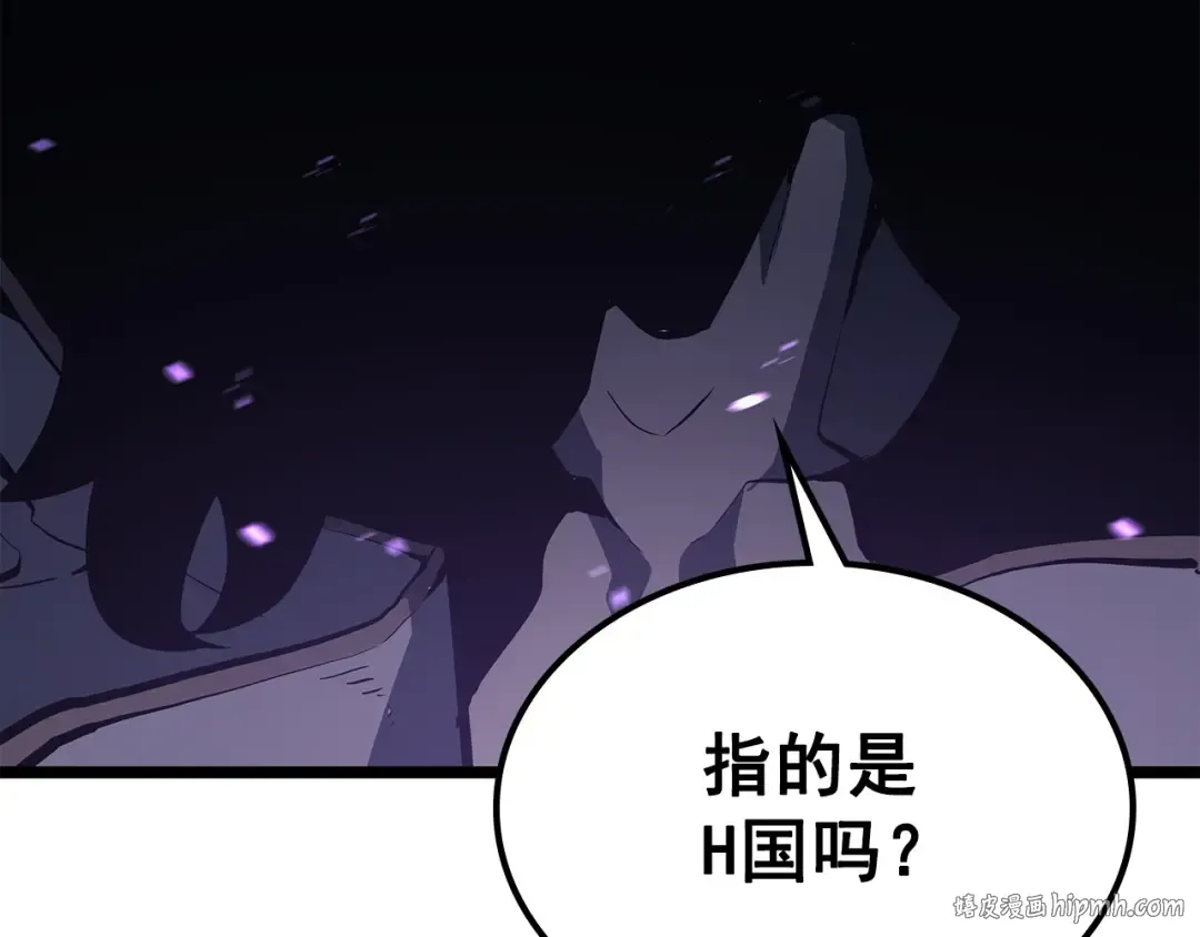 第111话 重启 第48页