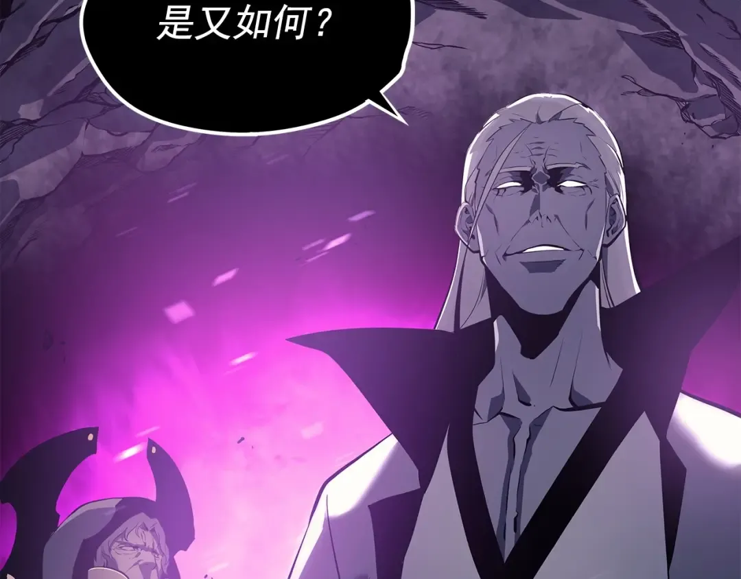 第111话 重启 第50页